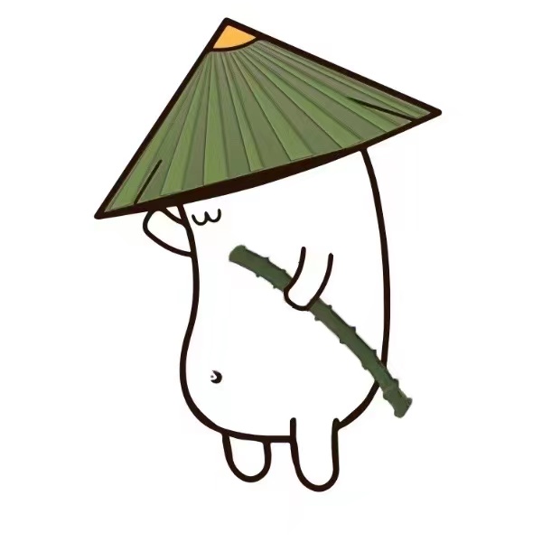编邮