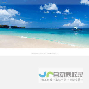 成都置森网络科技有限公司