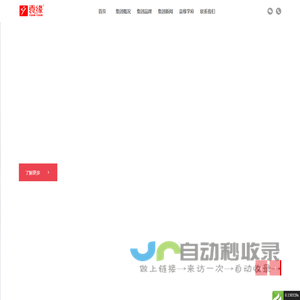 成都市袁缘实业有限公司