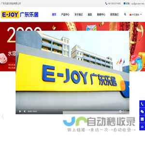 洗衣凝珠加工