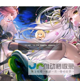 狐尾科技