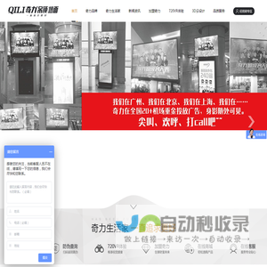 奇力集成吊顶