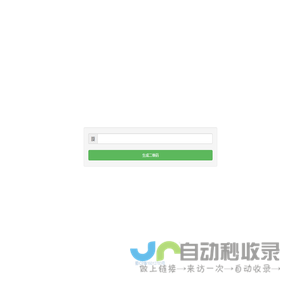 摸鱼大师