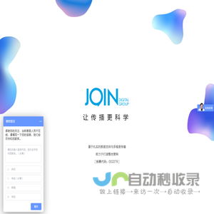 液压胀管机,机械胀管机,电动胀管机