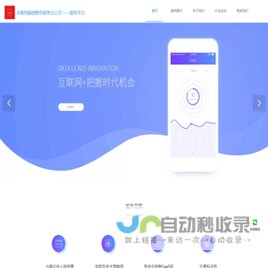 水隆电脑销售有限责任公司