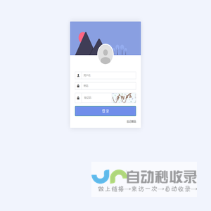 聚合DNS管理系统