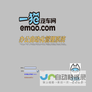 一猫MIS