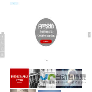 短嗨文化