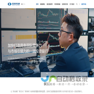 LovingTime婚礼影像