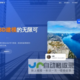 云峰