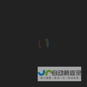 JH的旅行记录
