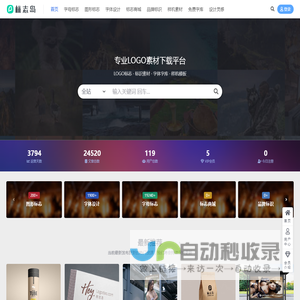 标志岛