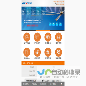 广西环保空调