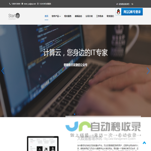 计算云