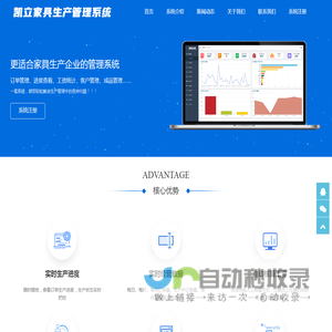 陕西立凯网络科技有限公司