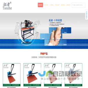 毅诺线带商行