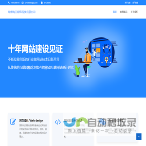 长沙封闭减肥训练营