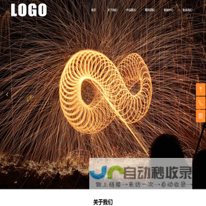 南京市某某广告设计公司