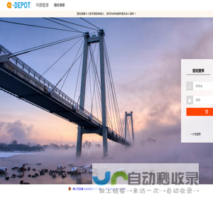 同城电子百货（洛阳）有限责任公司