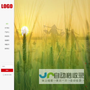 山东盈科誉德迅农业开发有限公司