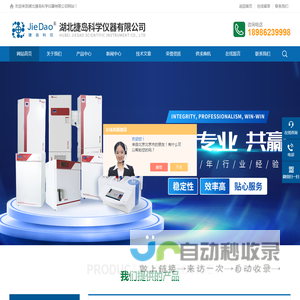 二手色谱仪器,十万分之一分析天平,蒸发光检测器,电位滴定仪
