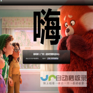 秘希妍（广州）皮肤管理科技中心