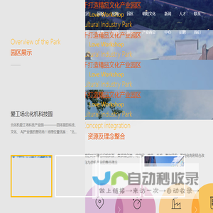 首页