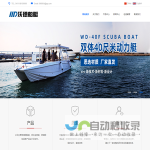 老林周易网