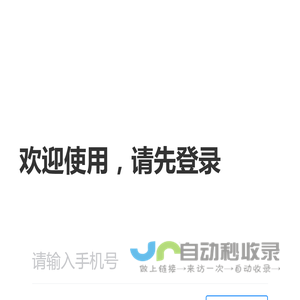 思维通信
