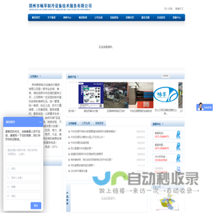 河南中央空调维修