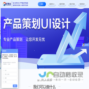 成都专业找人公司