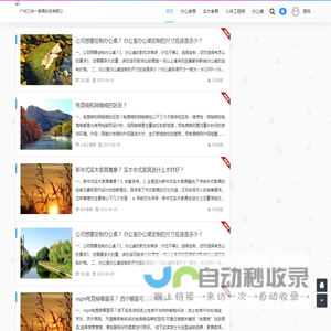 伯劳乐家具