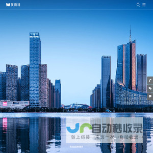 美而特智能后勤服务有限公司
