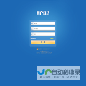 山西德润兴图教育科技有限公司