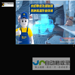 武汉市熬锈频商贸有限公司