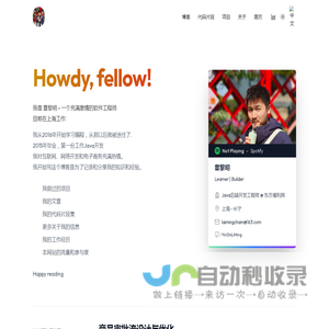 我的开发日志