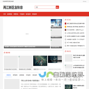 两江新区含秋意商贸服务部（个体工商户）