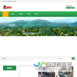 武汉市炯绸派商贸有限公司