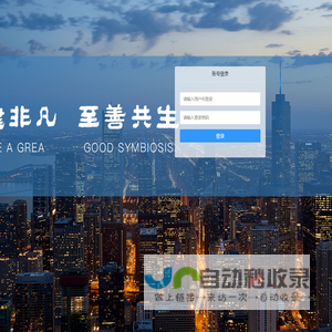 蔡氏纸业