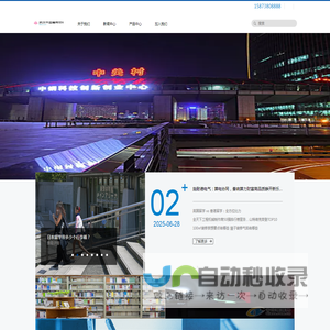 武汉市亚幕商贸有限公司
