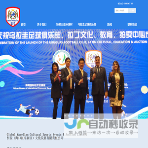 恒俊（海口江东新区）文化发展有限责任公司