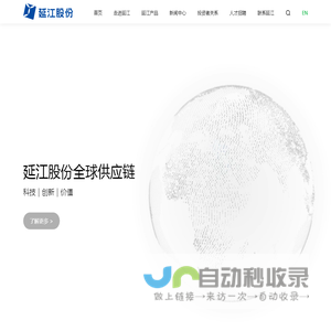 首页
