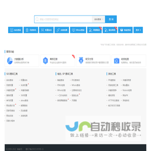 四川轻子科技有限公司