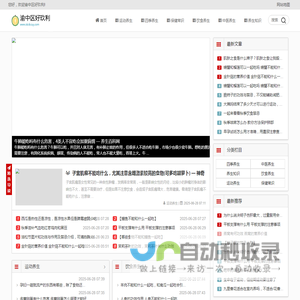 渝中区好玖利百货店（个体工商户）