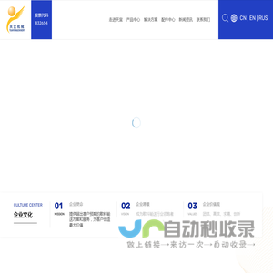 湖北天宜机械股份有限公司