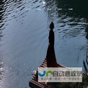 八马茶业官网