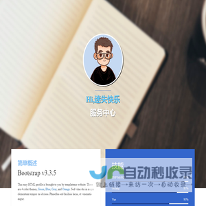 迷失快乐