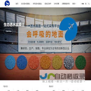 中山榄菊日化实业有限公司