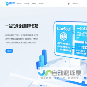专业从事冲床周边设备生产与销售