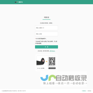墨墨声词